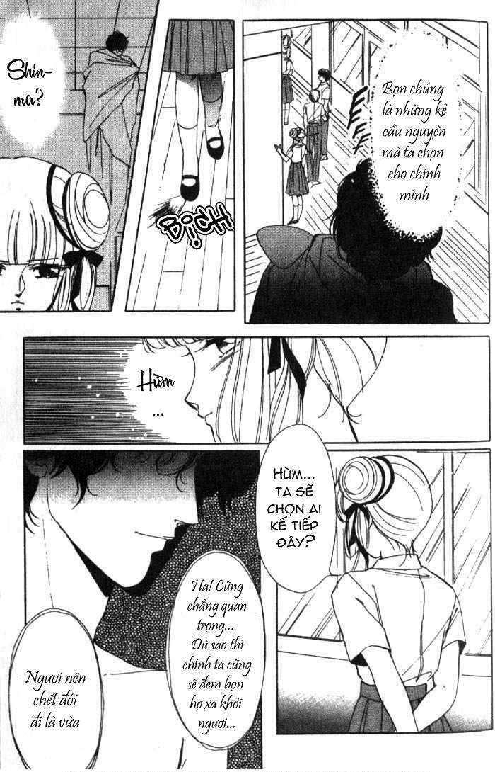 vampire princess miyu chapter 3 17