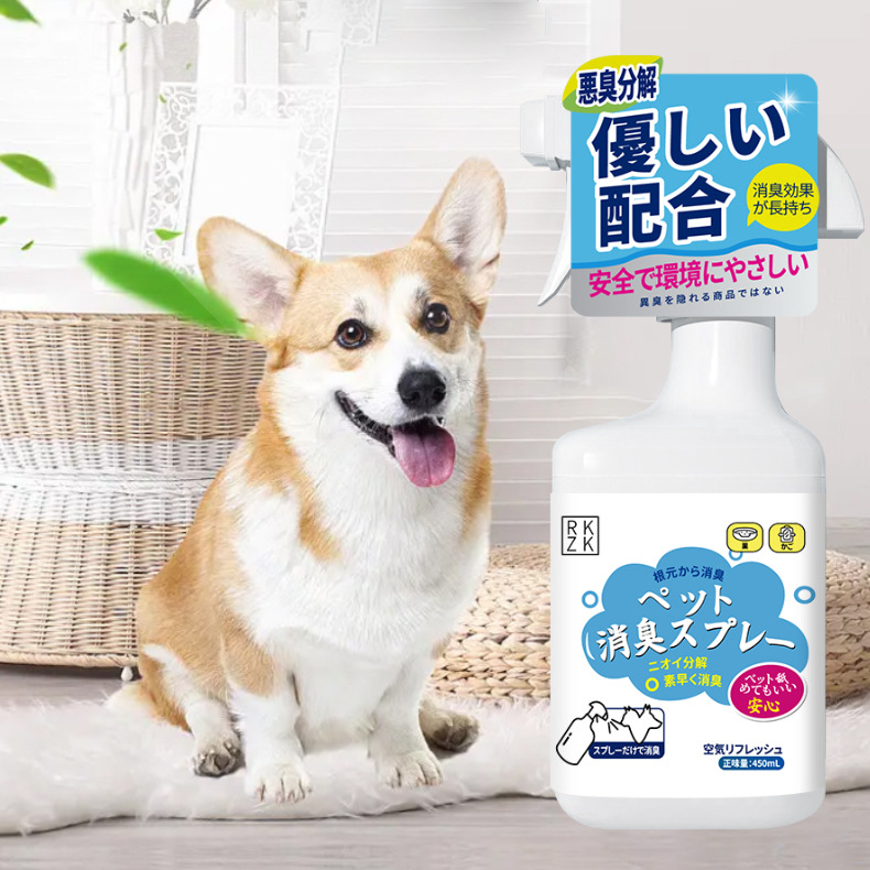Xịt khử mùi chó mèo RKZK sinh học khử mùi 24h khử trùng 99% Nhật Bản 450ml