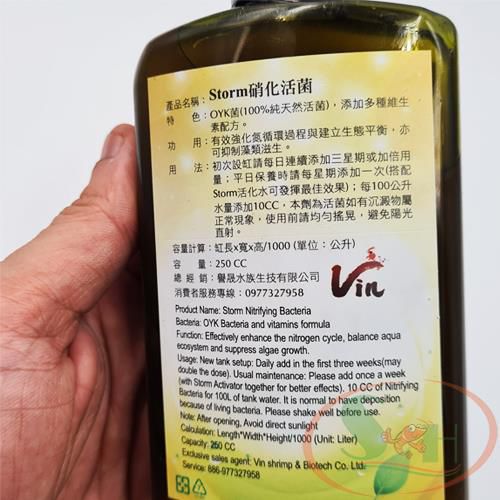 Vi sinh nước VIN Storm Nitrifying Bacteria vi khuẩn sống oyk xử lý nước bể cá tép thủy sinh
