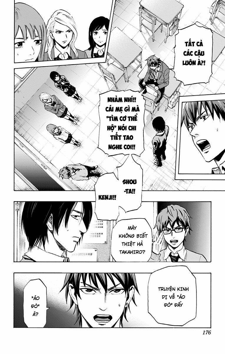 trò chơi tìm xác - karada sagashi chapter 53.5 7