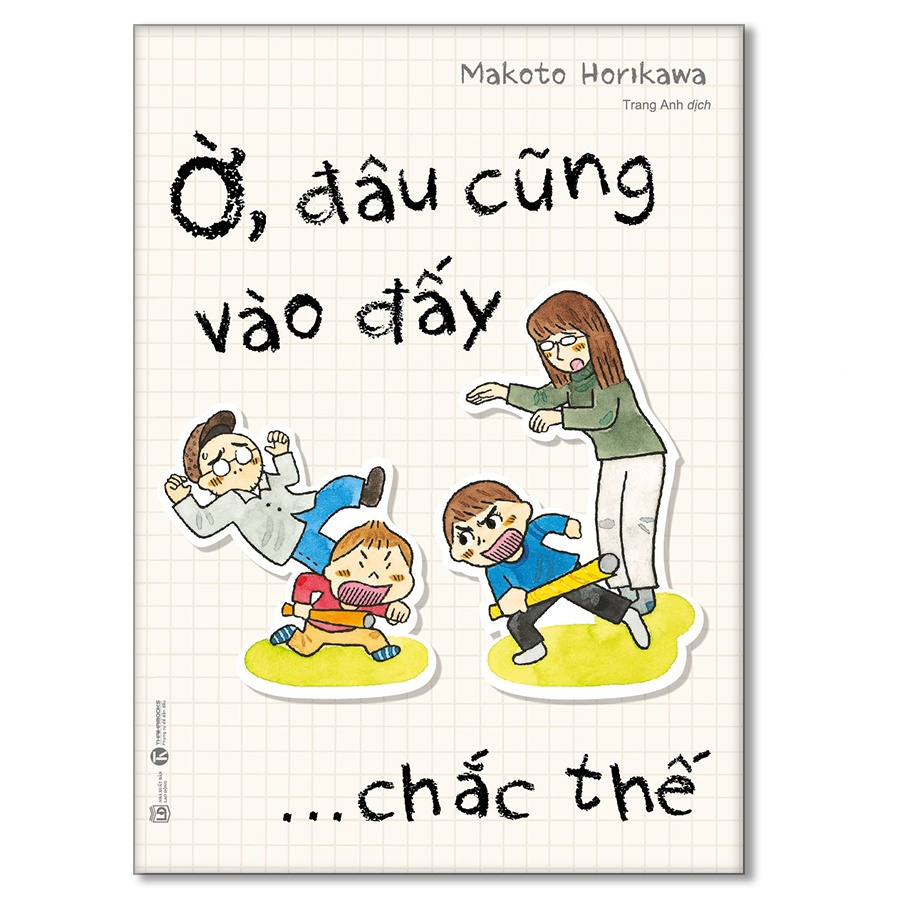 Ờ, đâu cũng vào đấy… chắc thế - Bản Quyền