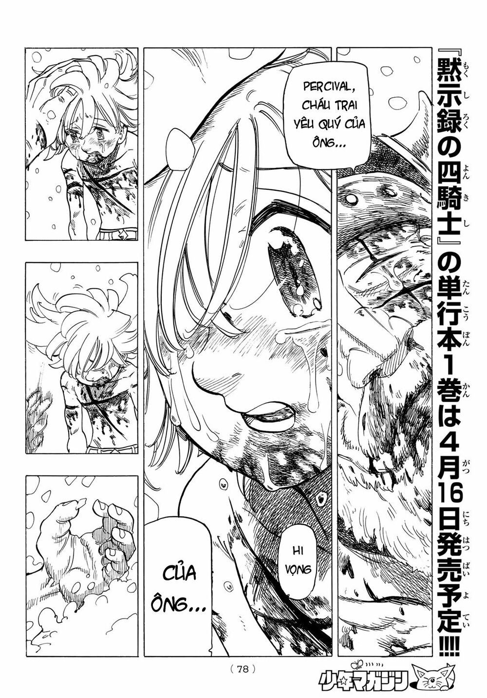 mokushiroku no yonkishi chapter 1 63