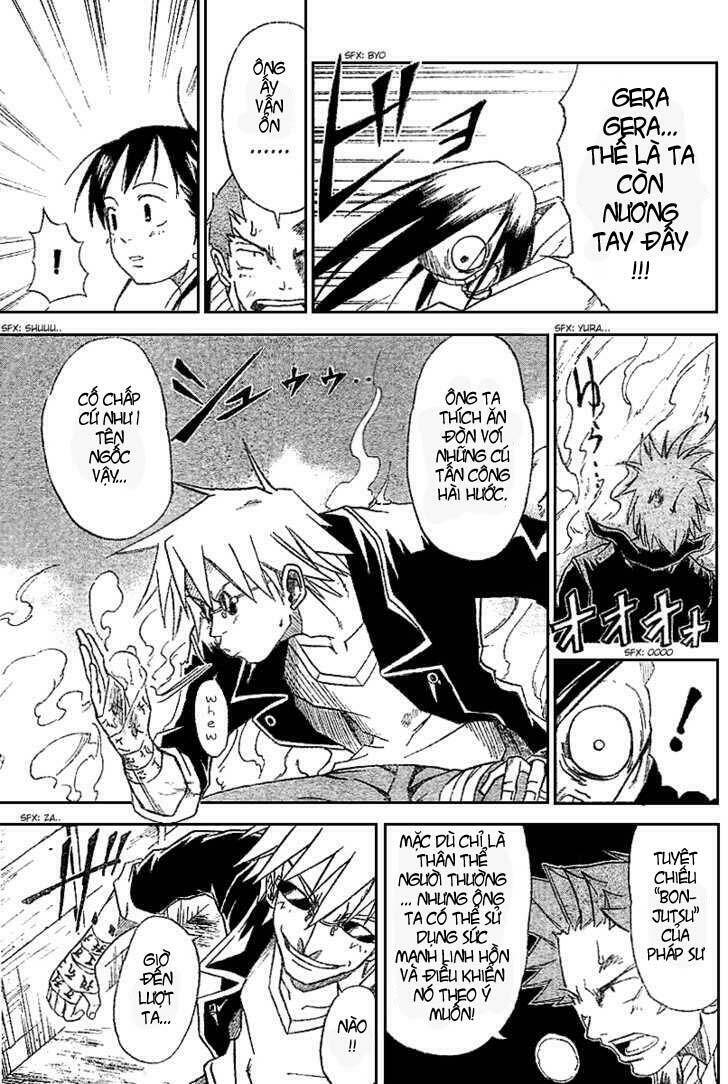 mieru hito chapter 3 13