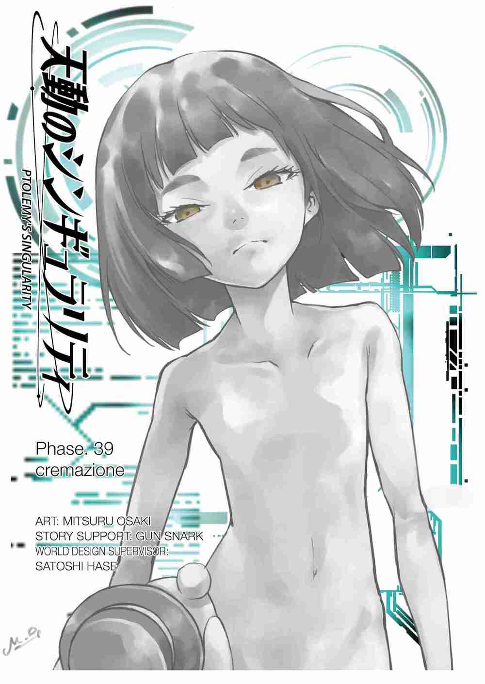 tendou no singularity chapter 0 2