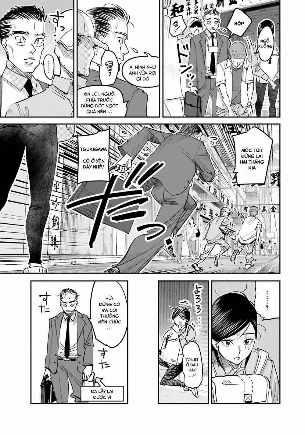 sleepy barmaid chapter 13 20