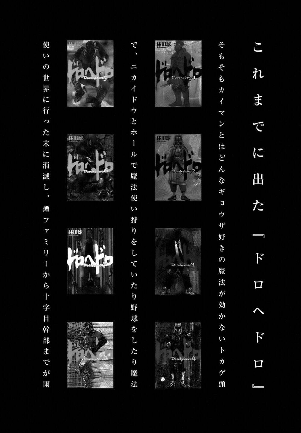 thế giới ma thuật và kẻ mất trí chapter 101.5 18