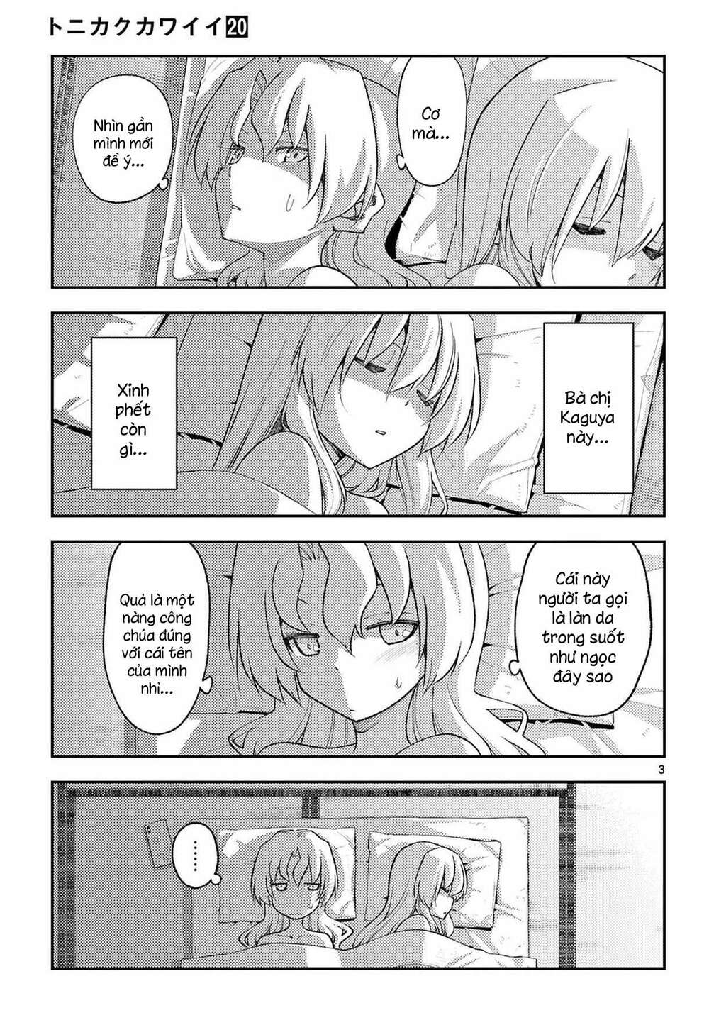 Tóm Lại Là Em Dễ Thương Được Chưa ? chapter 185.5 3