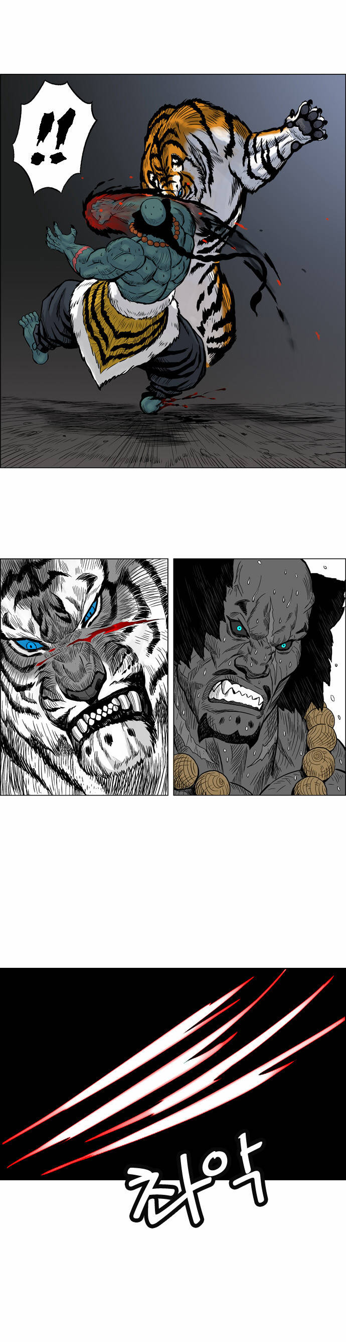 tiger brother chapter 6 31