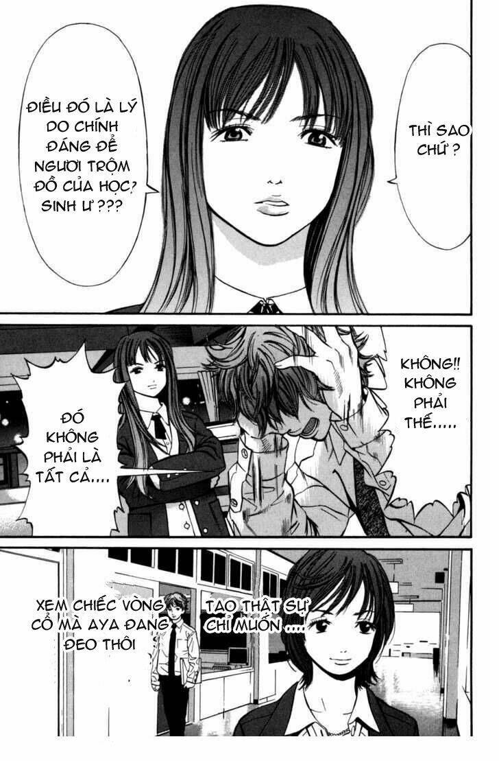 saru lock chapter 19 4