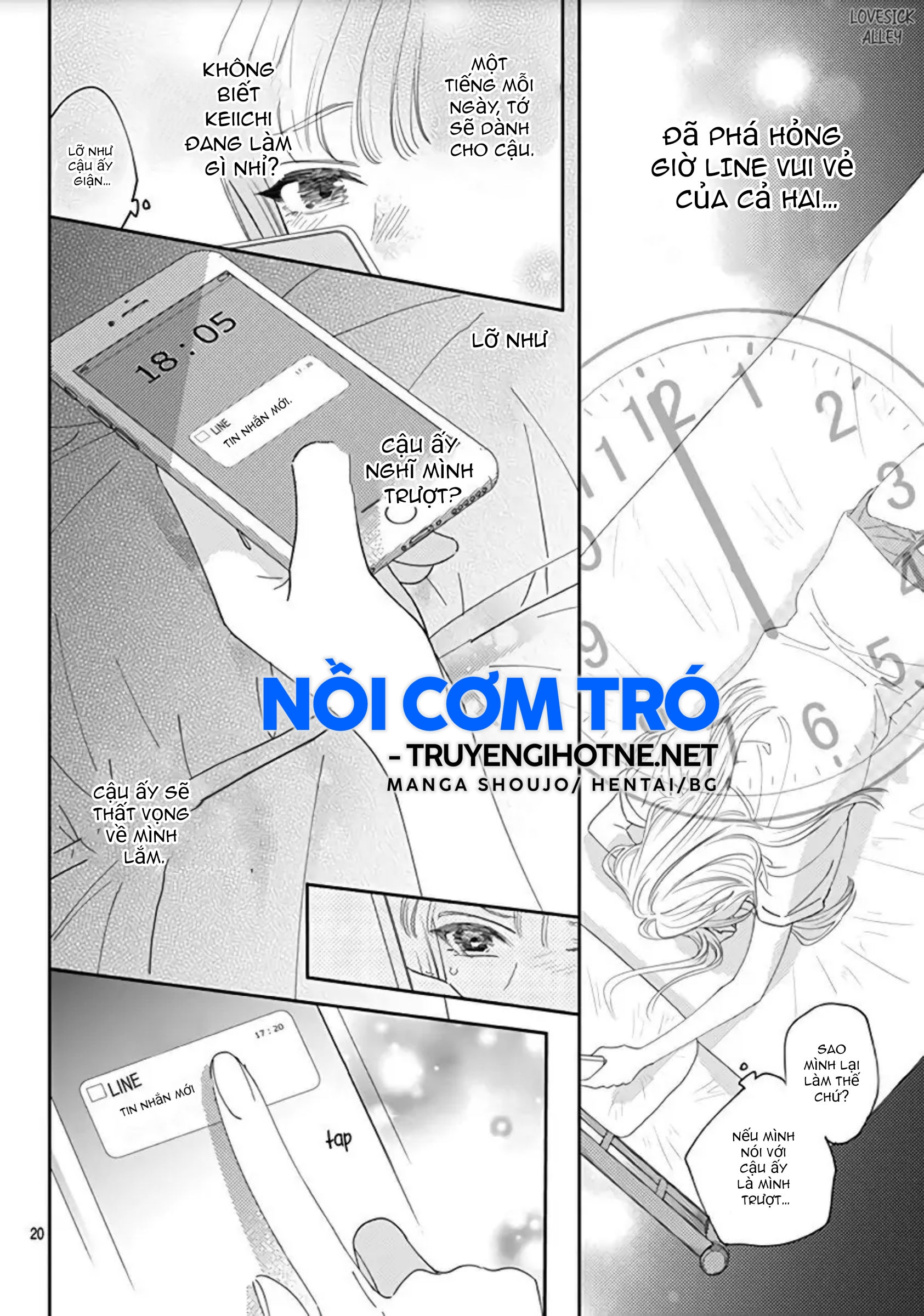 hayaku shitai futari chapter 17.2 9