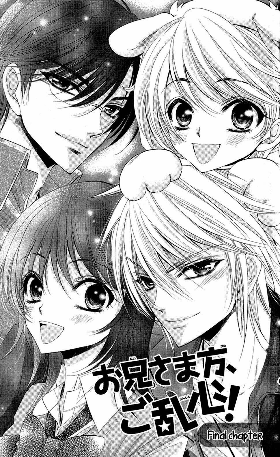 oniisamakata, goranshin! chapter 3 2