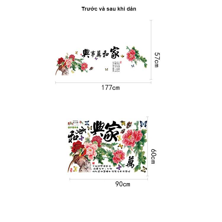 Decal dán tường hoa mẫu đơn SH1936