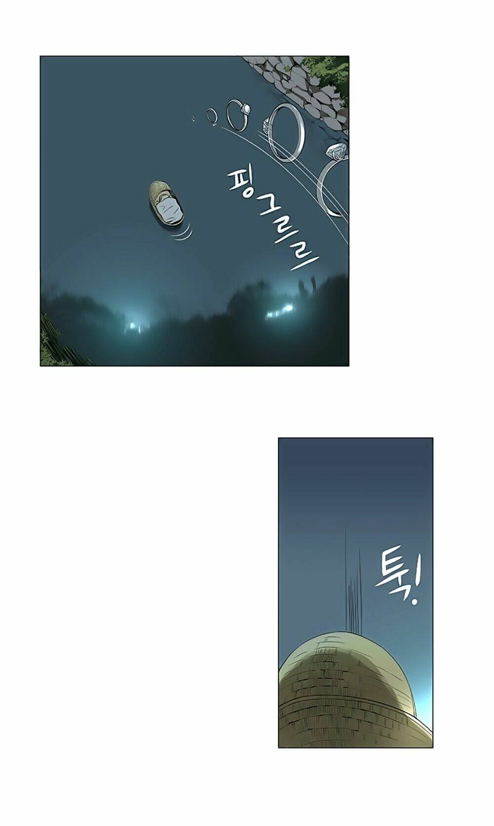 season of su | quãng ngày của su chapter 1 39