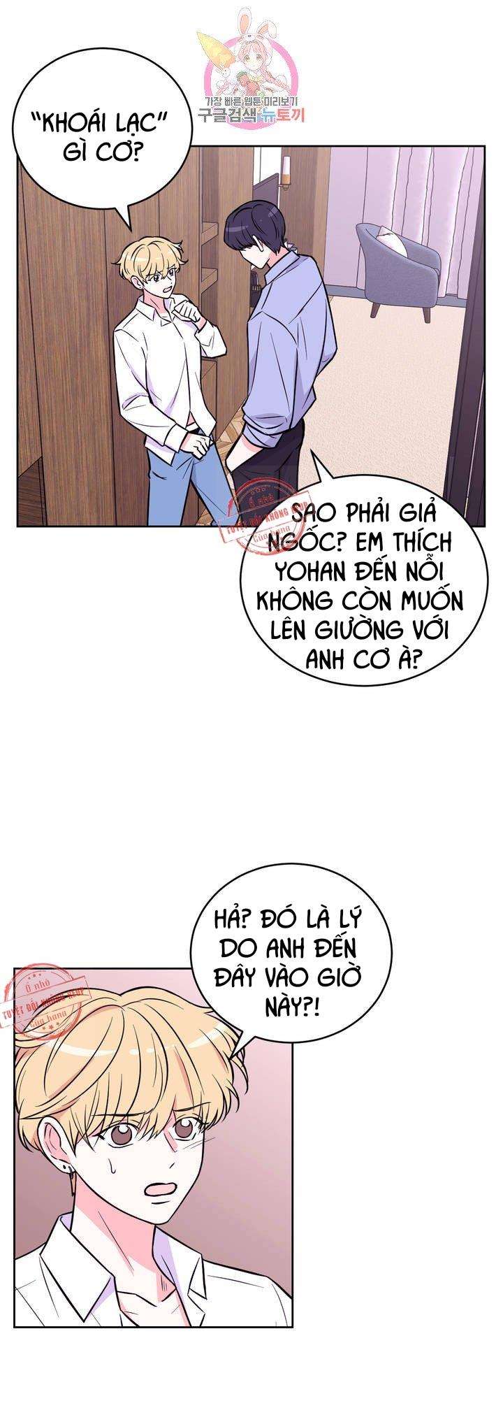 kinh nghiệm cảnh nóng chapter 26 12