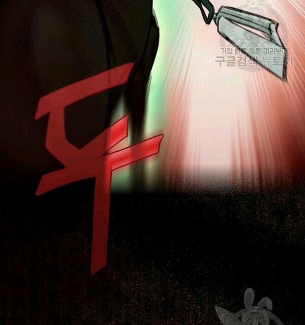 quý cô bí ẩn - secret lady chapter 39 163