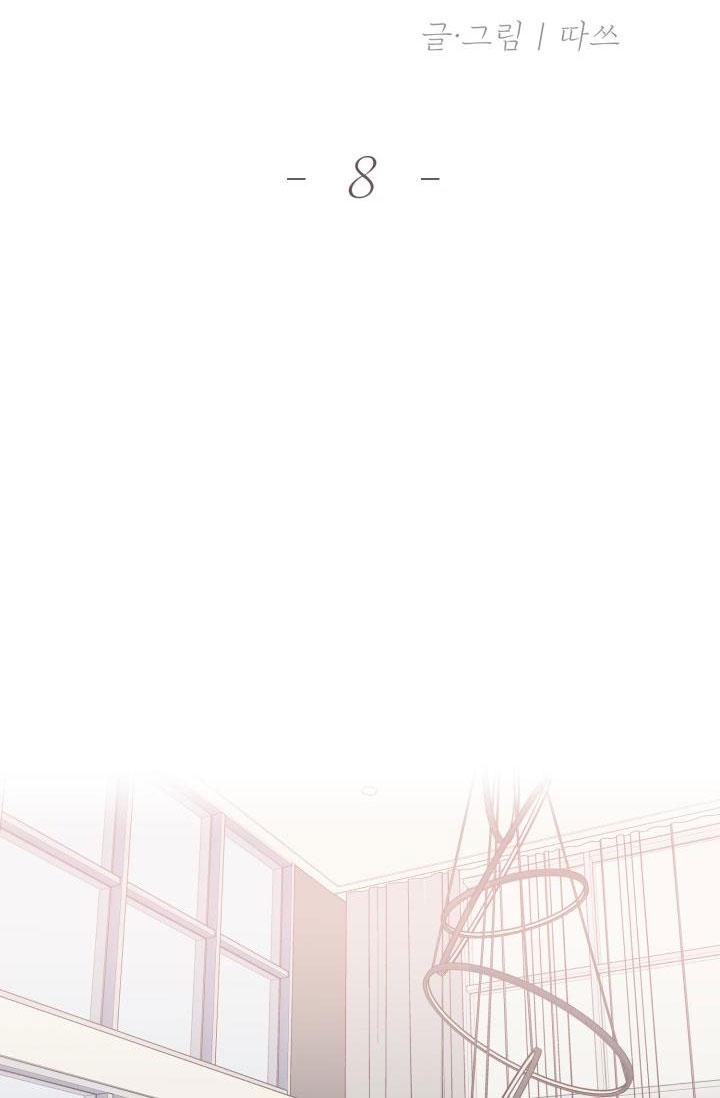 falling down chapter 8 45