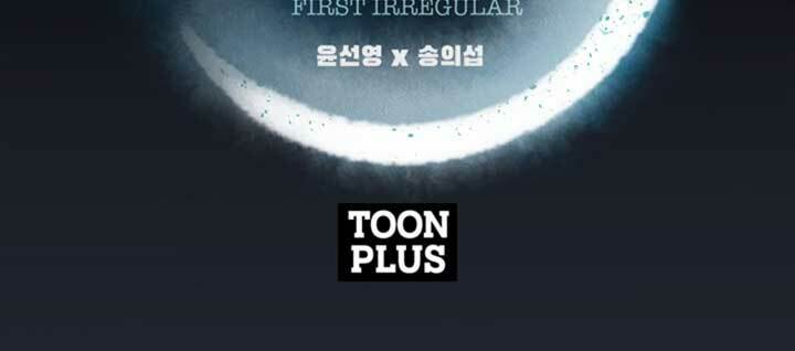 bậc thầy kiếm sư 2: arachi dị nhân đầu tiên chapter 6 2