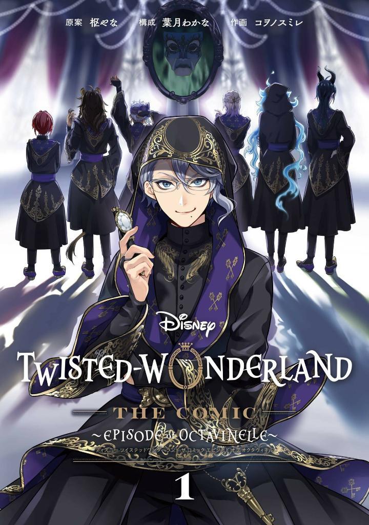 Disney Twisted - Wonderland The Comic Episode Of Octavinelle 1 (Japanese Edition)
