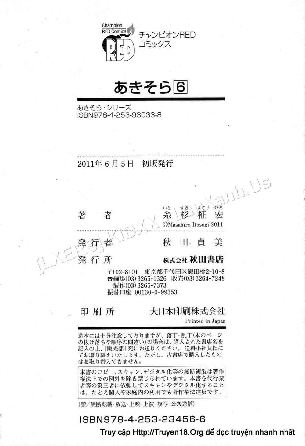 aki-sora chapter 30 30