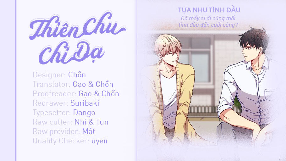 tựa như tình đầu chapter 55 1