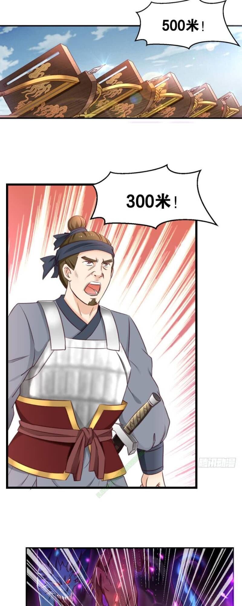 lão tổ của bạn đang online chapter 47 7