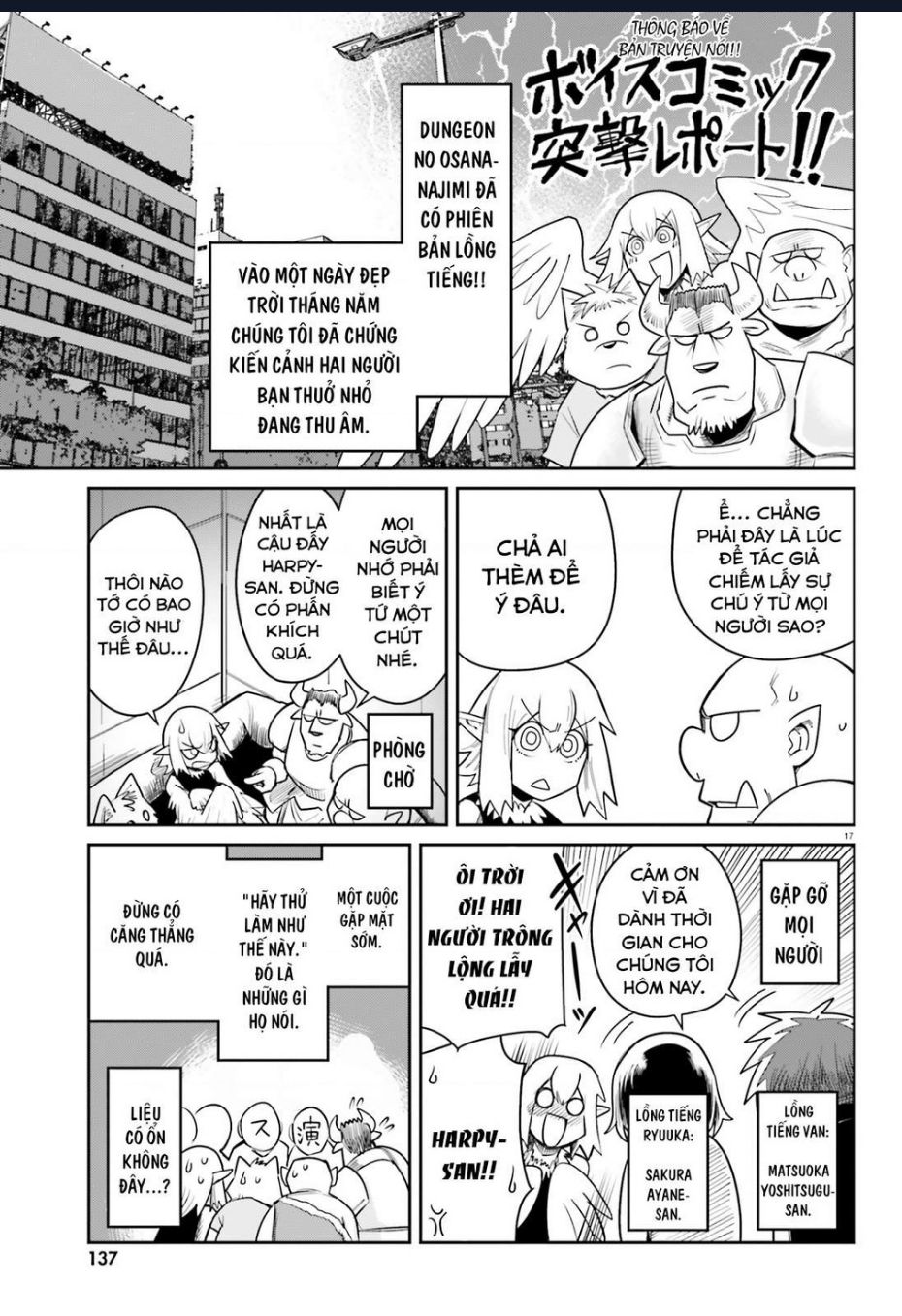 bạn thuở nhỏ của tôi là trùm cuối hầm ngục chapter 10.5 2