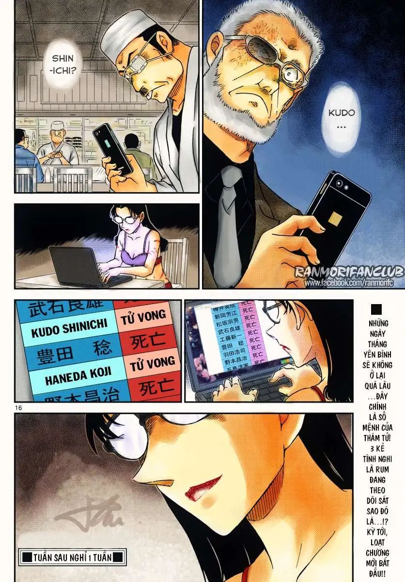 conan chapter 1005 18