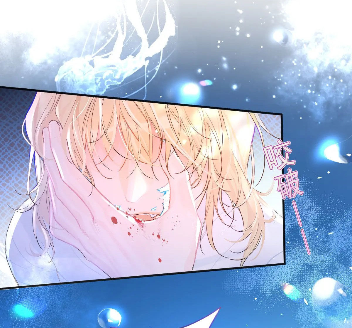 nhân ngư sa ngã chapter 1.2 23