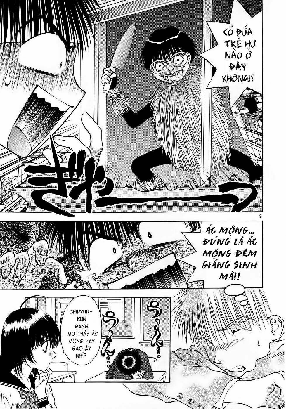 girls saurus dx chapter 26 11