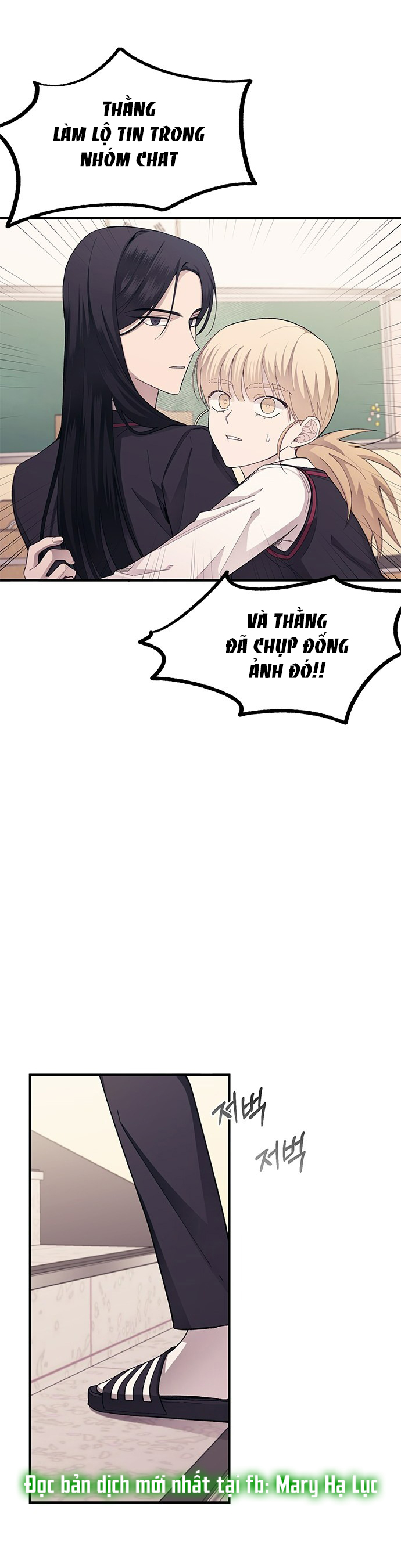 yeonwoo ngây thơ chapter 74.2 8