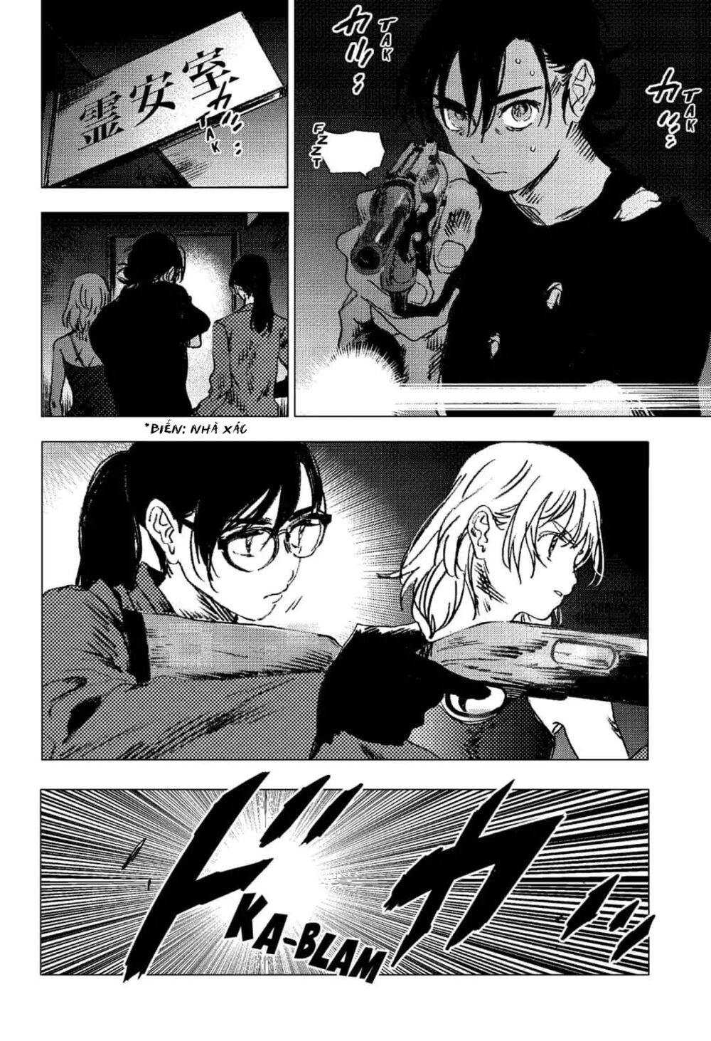 summer time render chapter 85 9