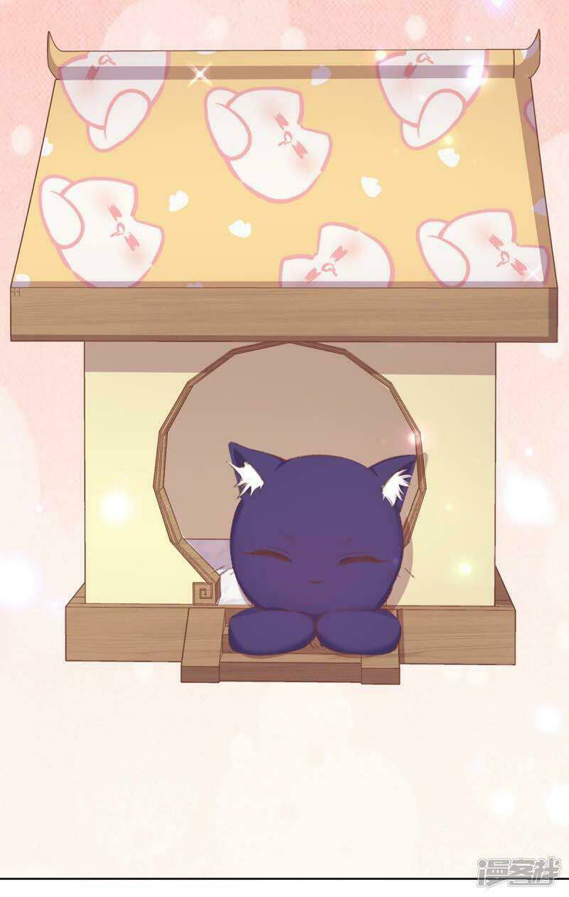 thị huyết y phi chapter 53 5