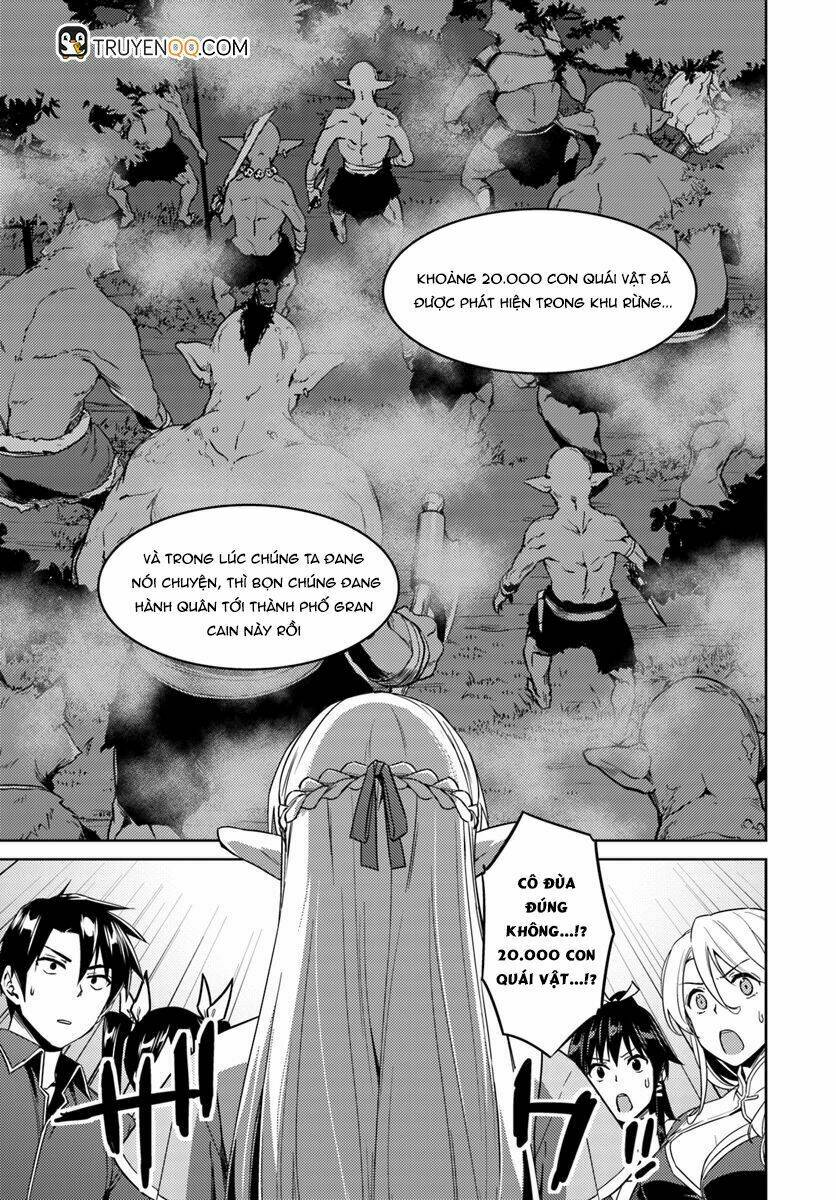 nidome no jinsei wo isekai de chapter 22 11