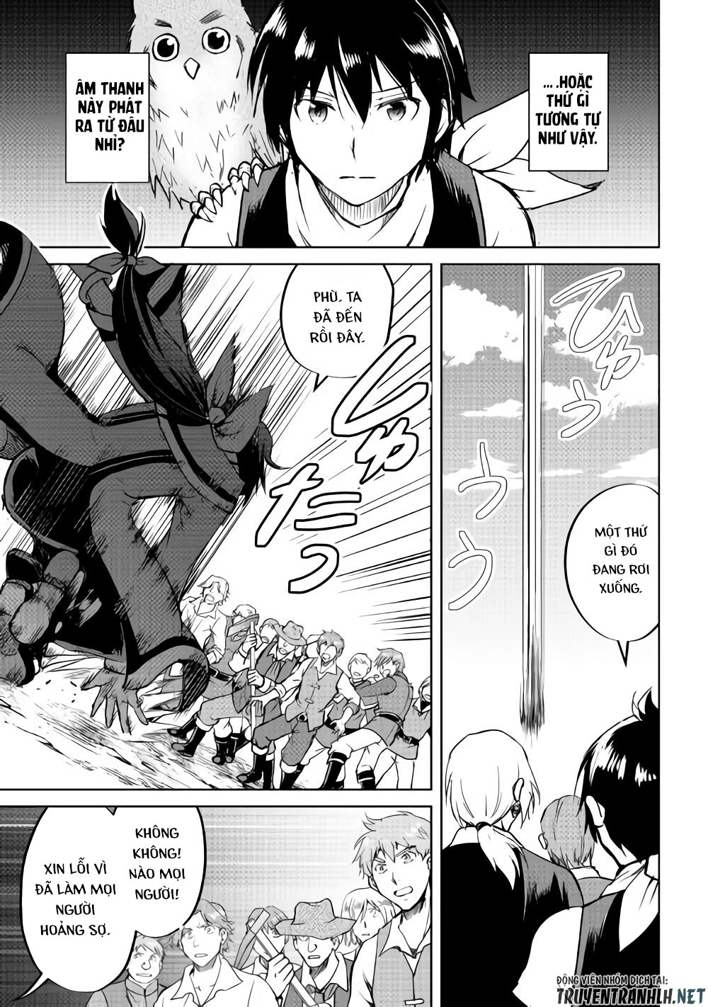 maken no daydreamer chapter 33 11