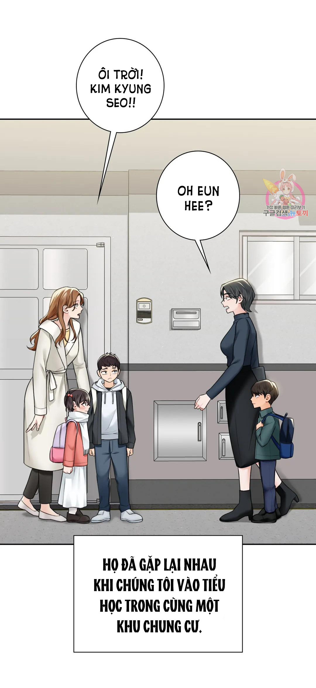 [18+] không là bạn bè chapter 31.1 24