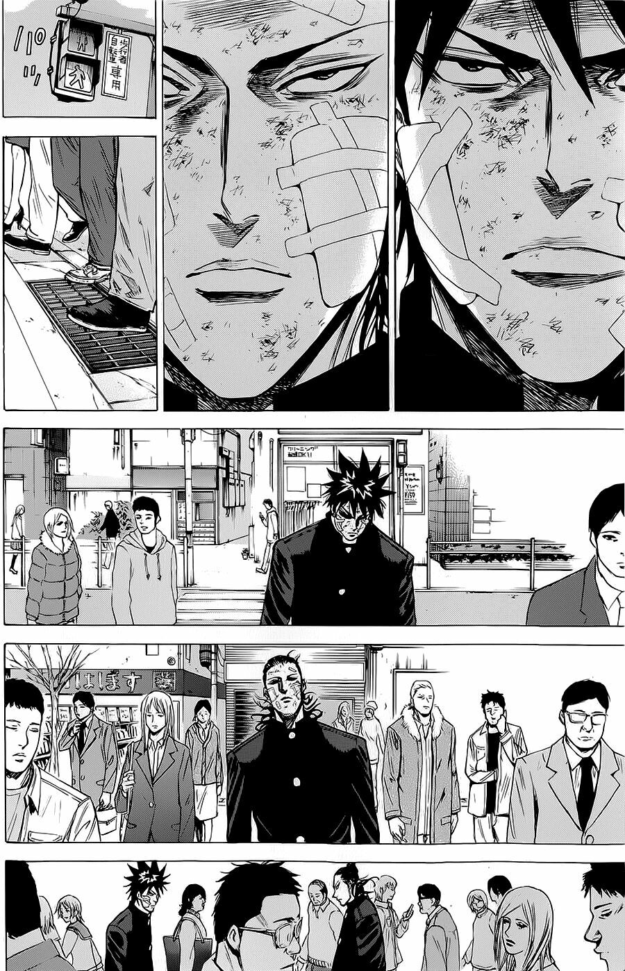 a-bout! chapter 76 16