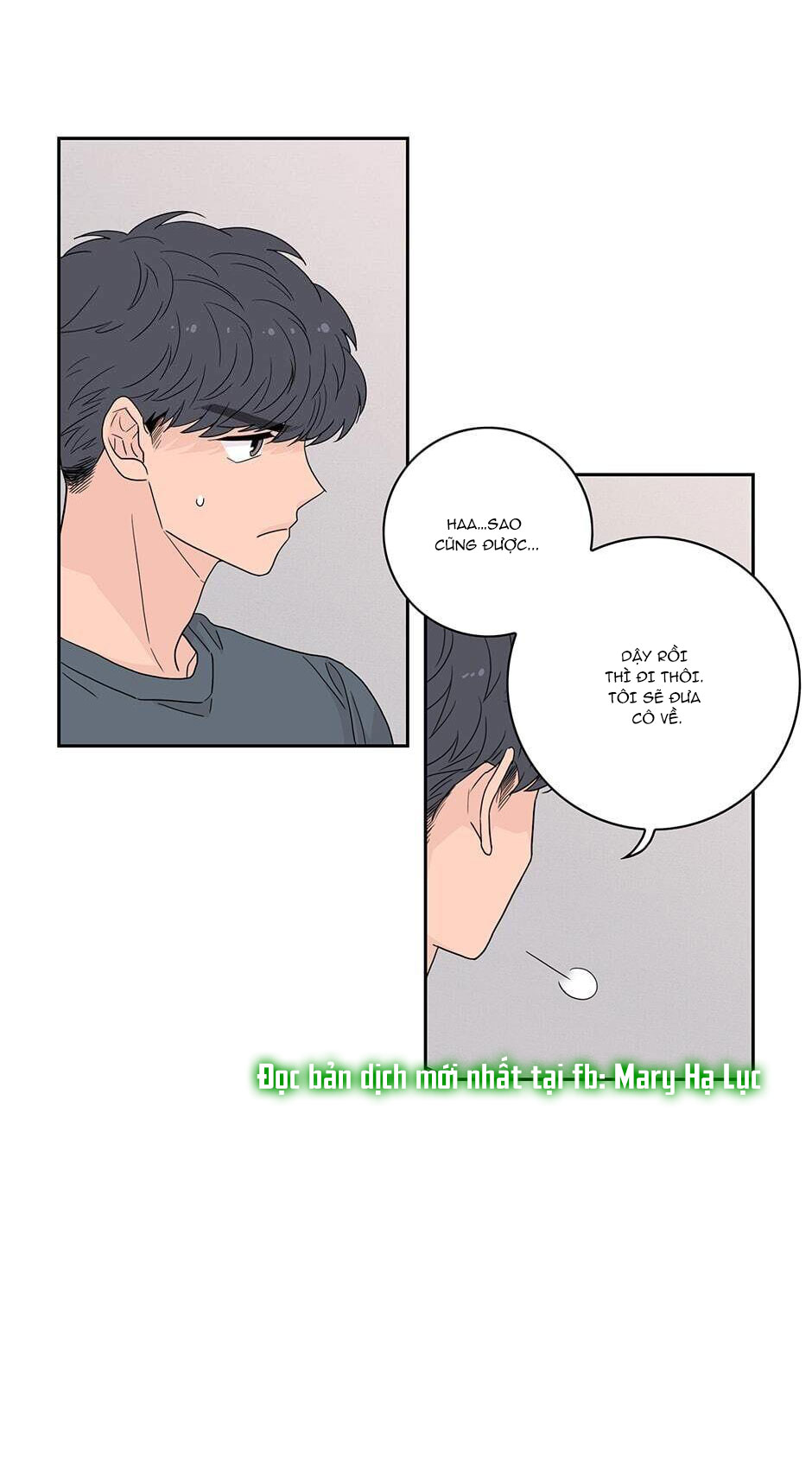 Toy Complex chapter 19 - Trang 50