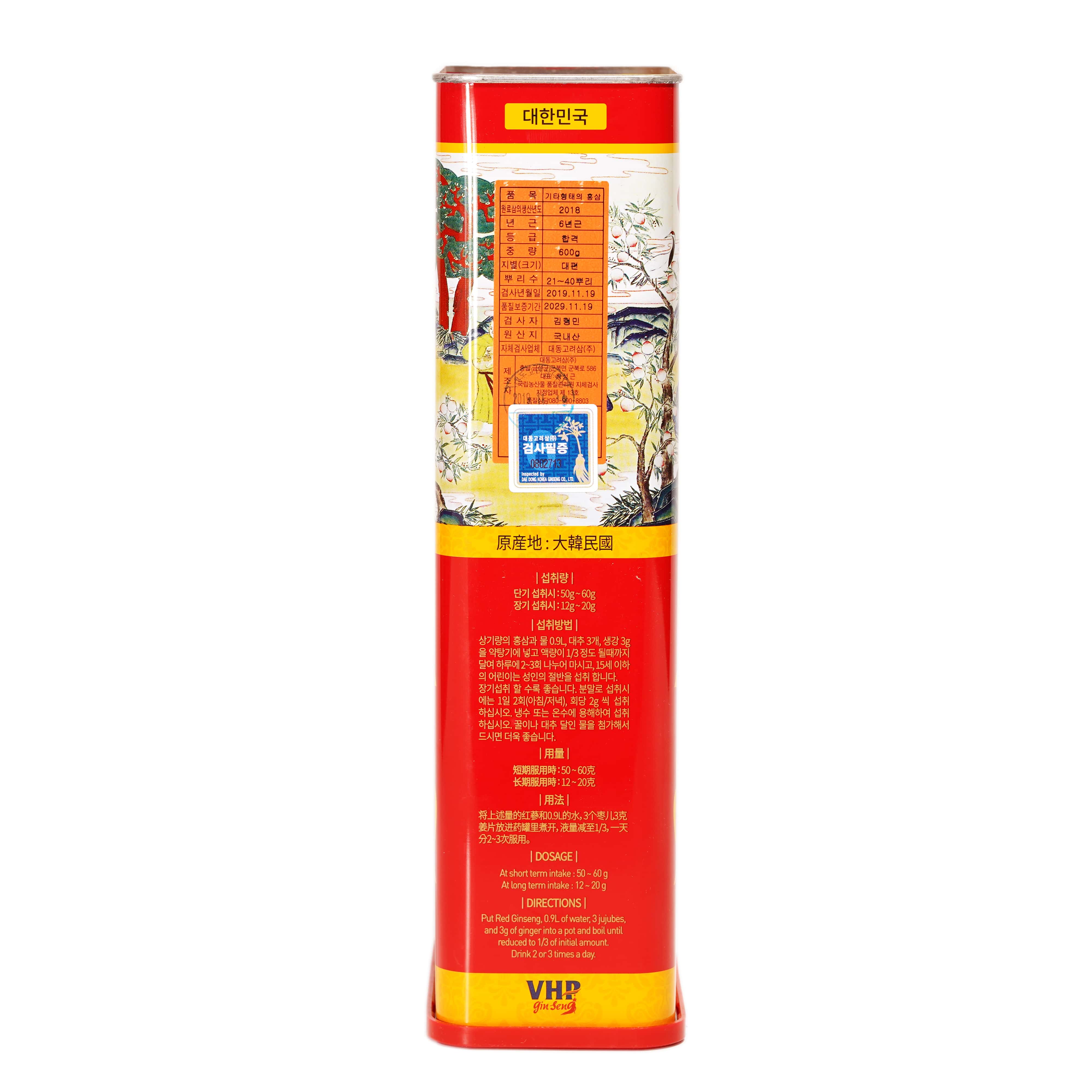 Hồng sâm củ khô Hàn Quốc Daedong Korea Ginseng 600g dòng Premium  - Tăng cường trí nhớ, hỗ trợ giảm mỡ máu, phòng ngừa tiểu đường, huyết áp