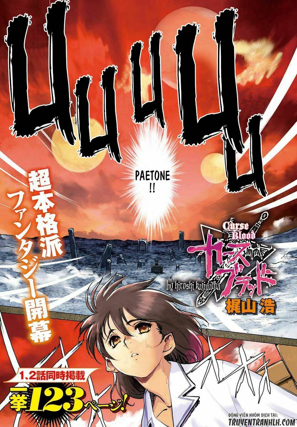 curse blood chapter 1 2