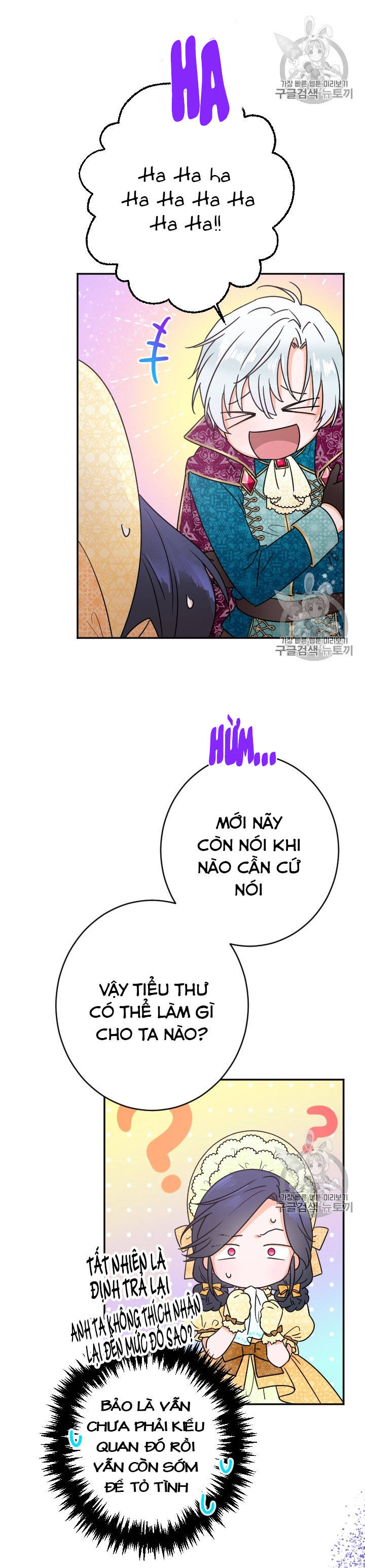 lady baby chapter 81 31