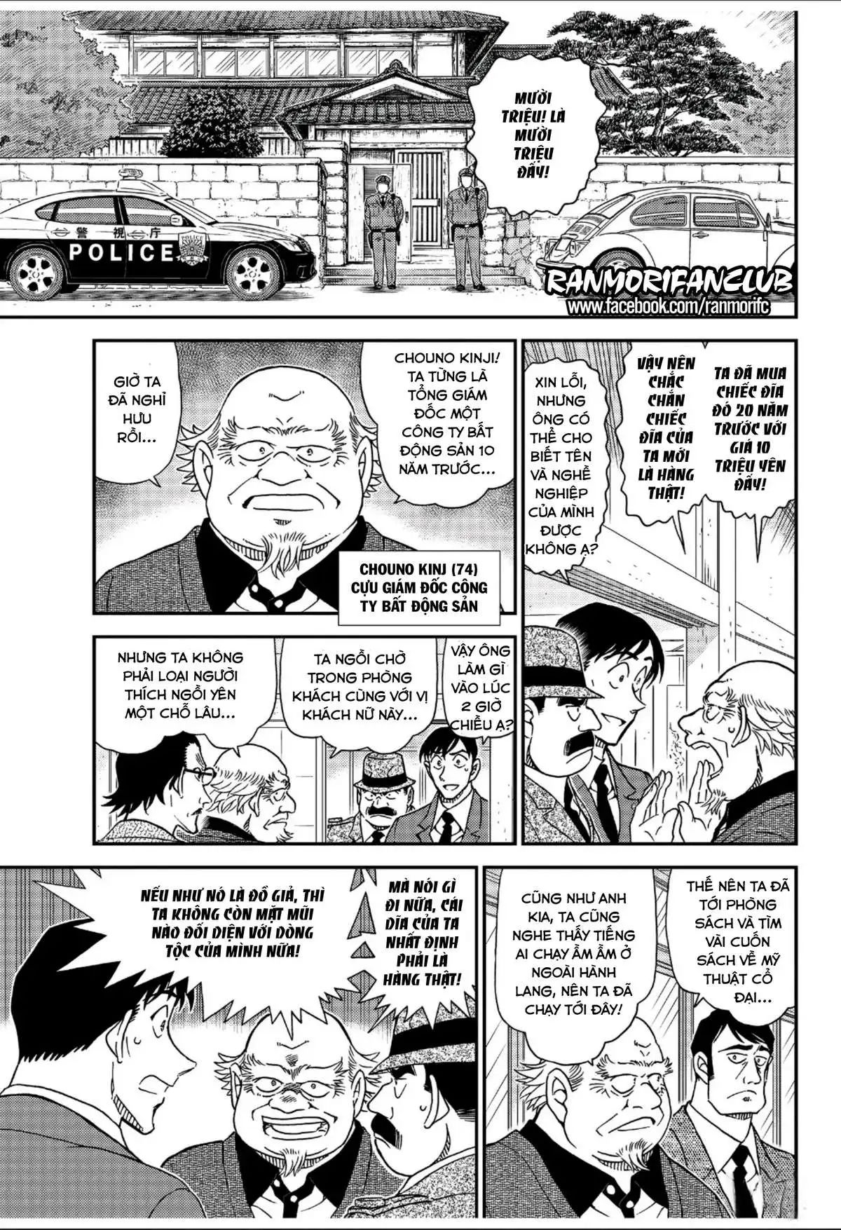 conan chapter 1036 7