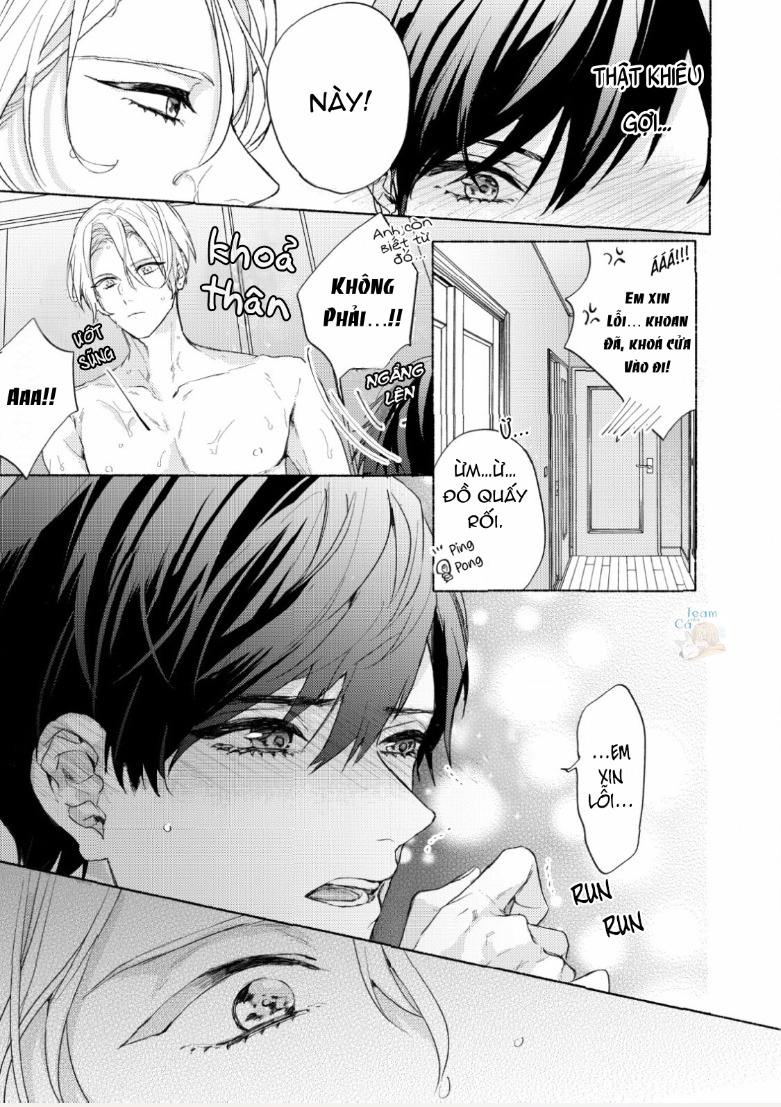 kiss me crying chapter 1 21