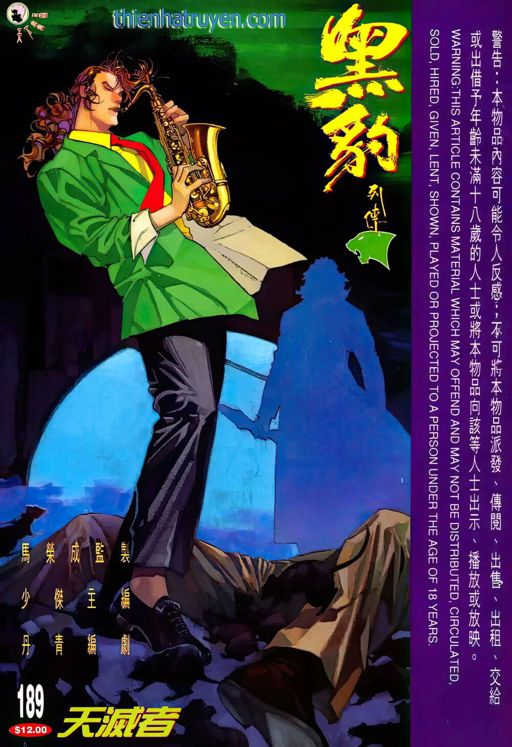 hắc báo liệt truyện chapter 333 1