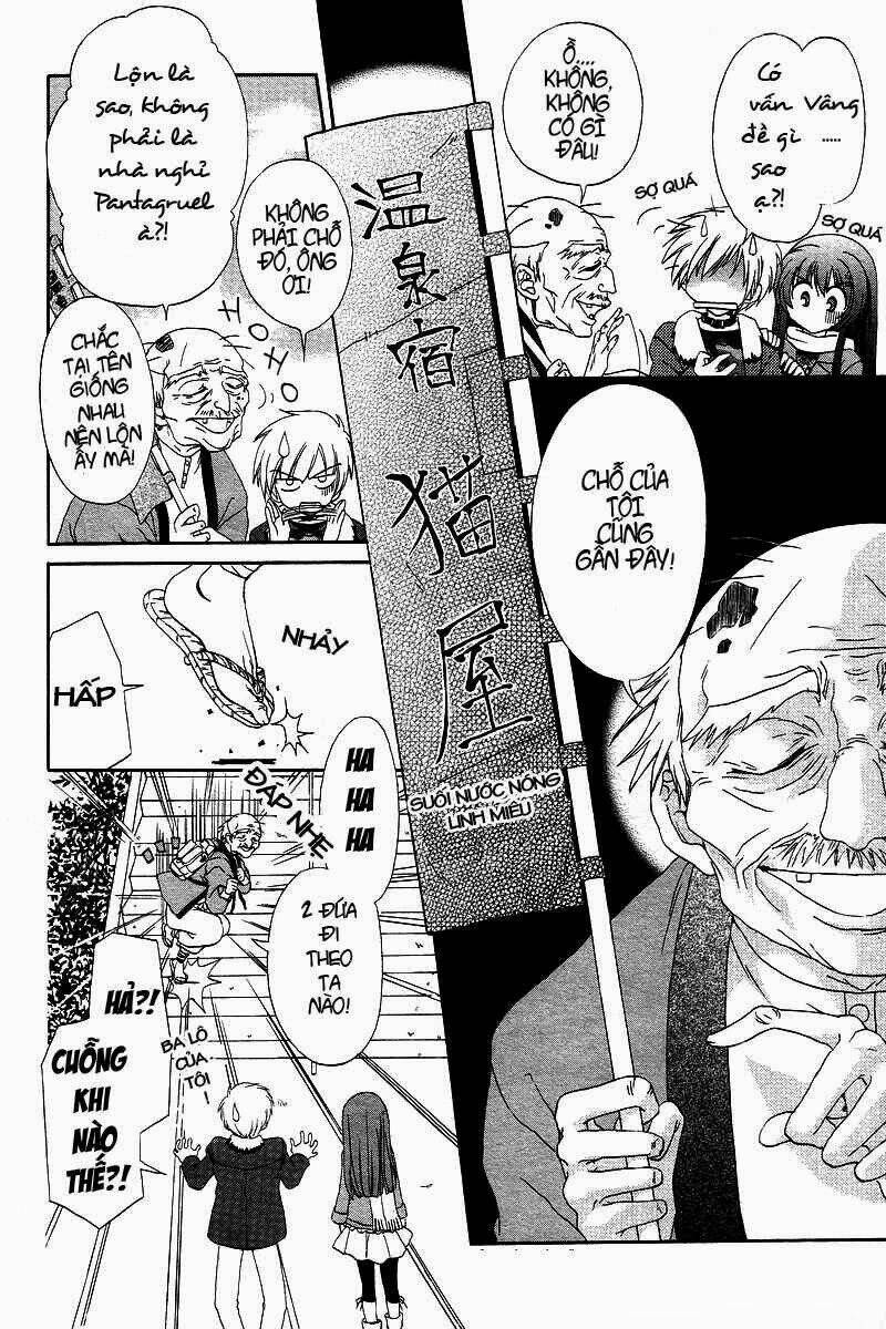 inukami chapter 2 12