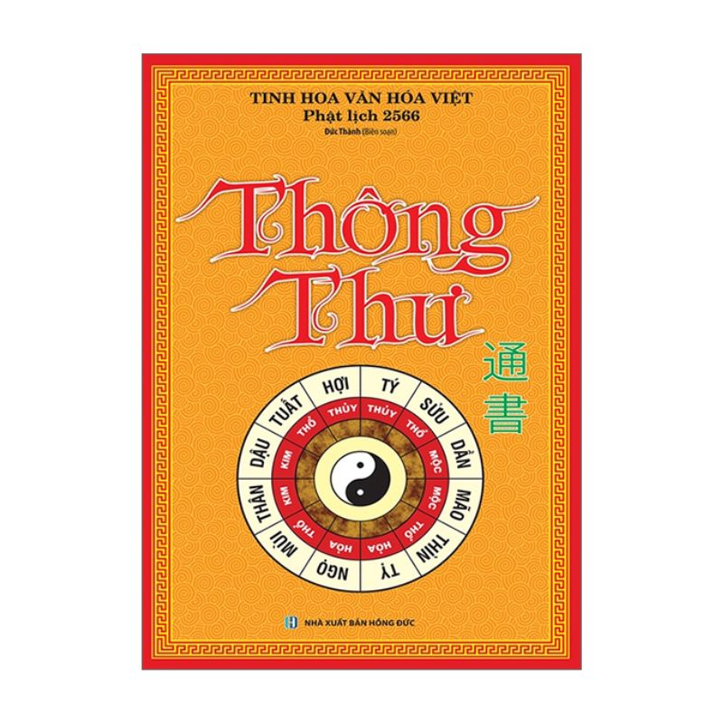 Thông thư (bìa mềm)