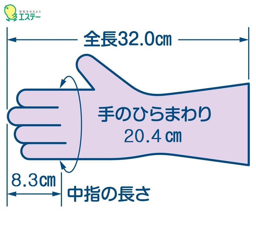 Găng tay cao su mềm mịn tự nhiên cao cấp Shaldan Vinyl màu tím - Made in Japan