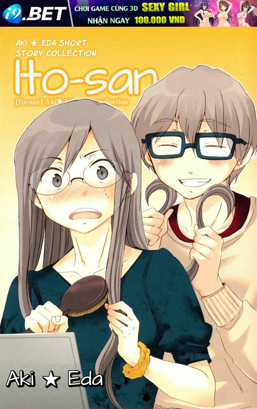 itou-san chapter 1 4