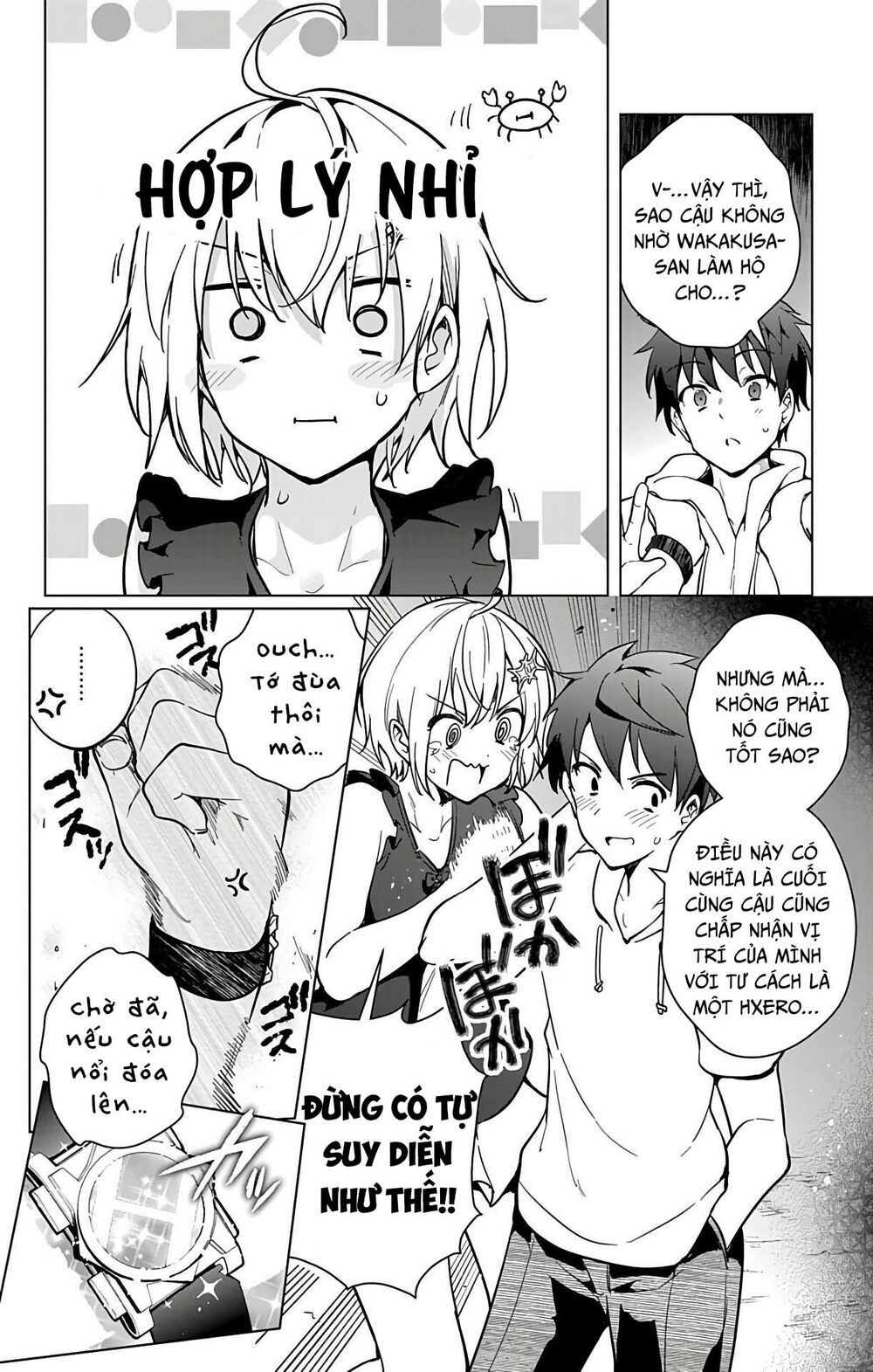 dokyuu hentai hxeros chapter 23 16