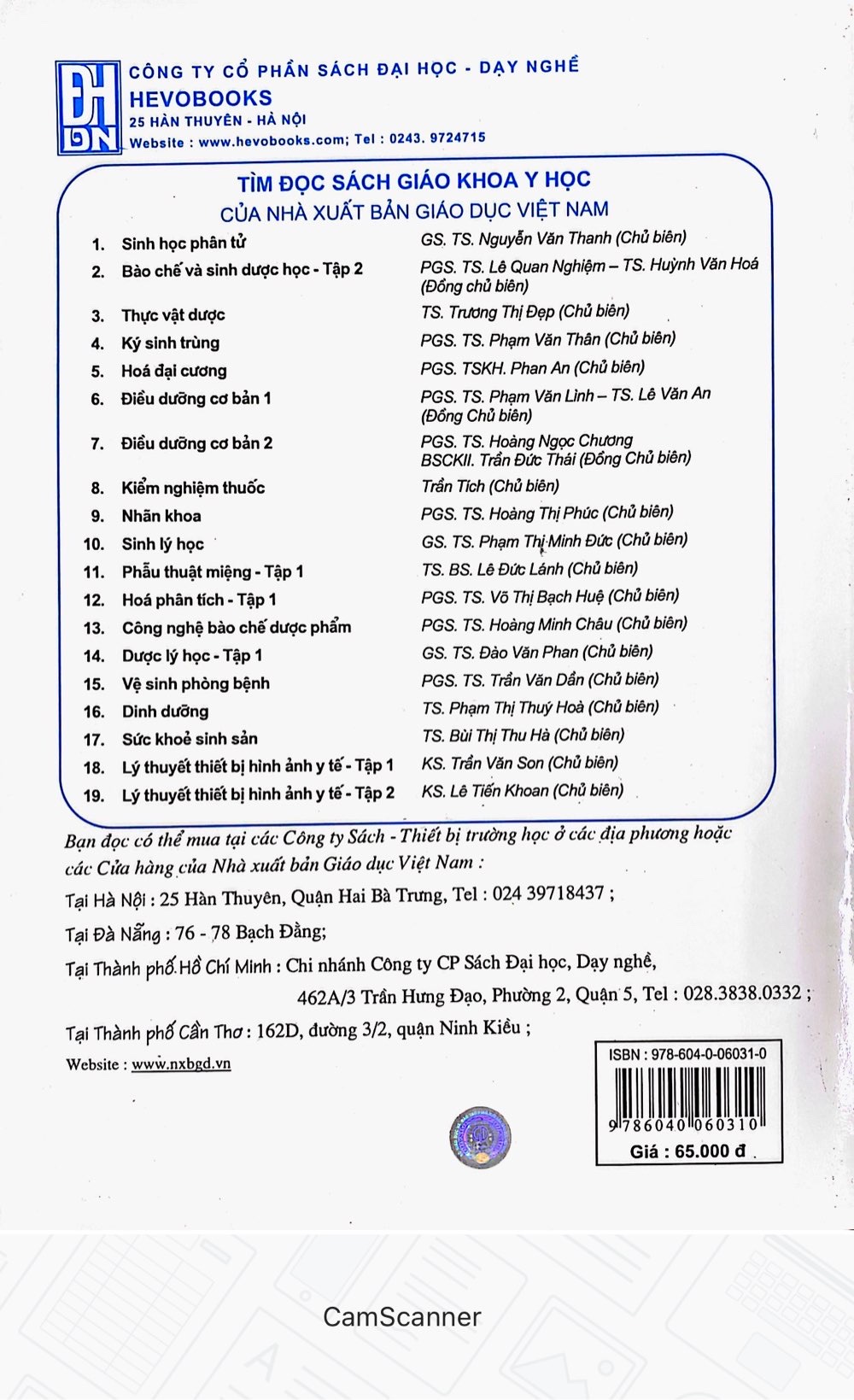 Nhãn Khoa - Dùng Cho Đào Tạo Bác Sĩ Đa Khoa