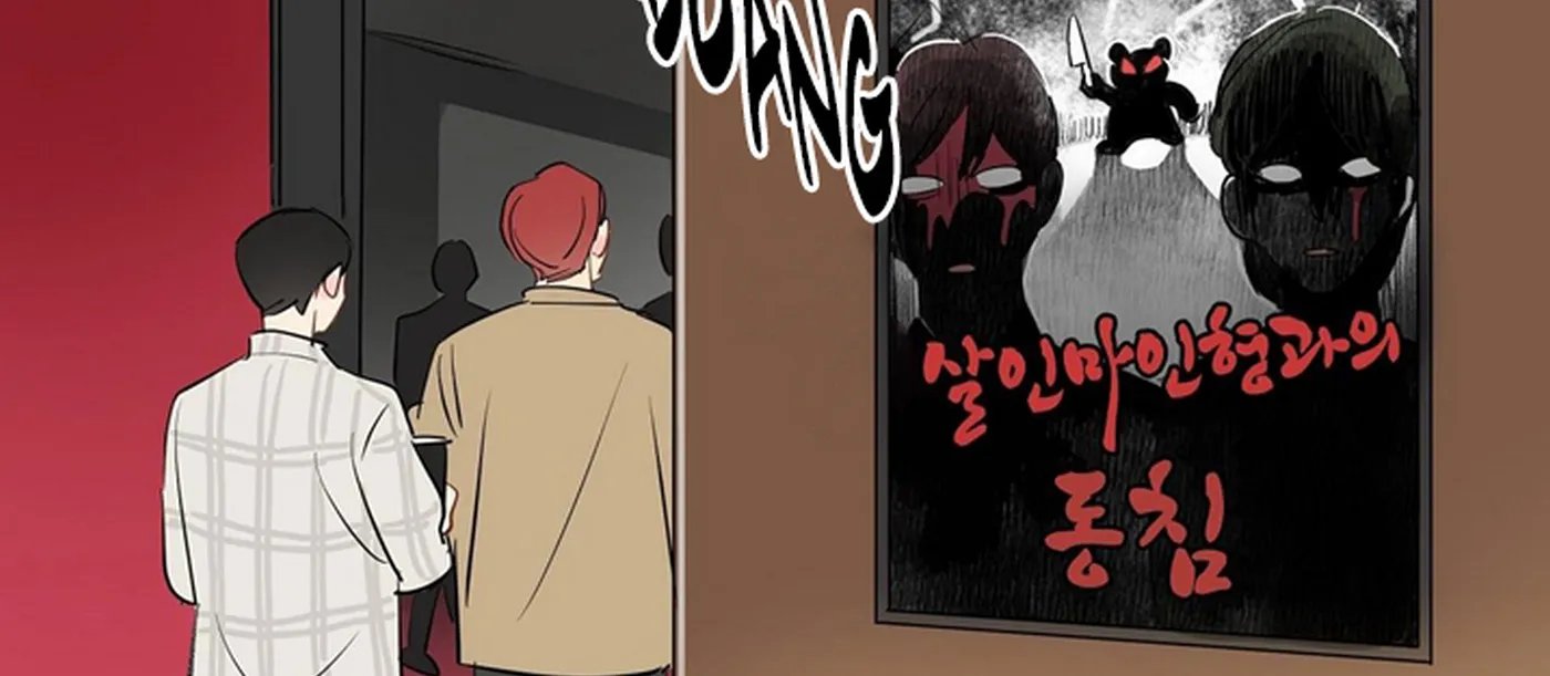 chuyện quái gì với giấc mơ đó vậy chapter 21 242